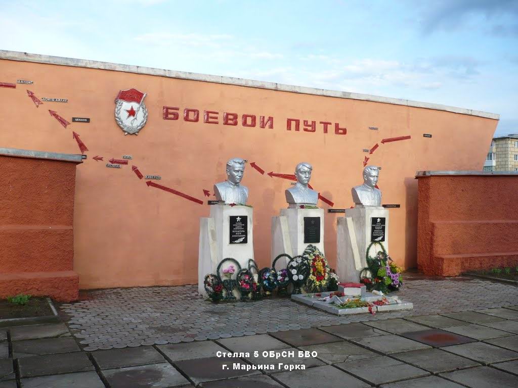 Мараварская рота | lemur59.ru